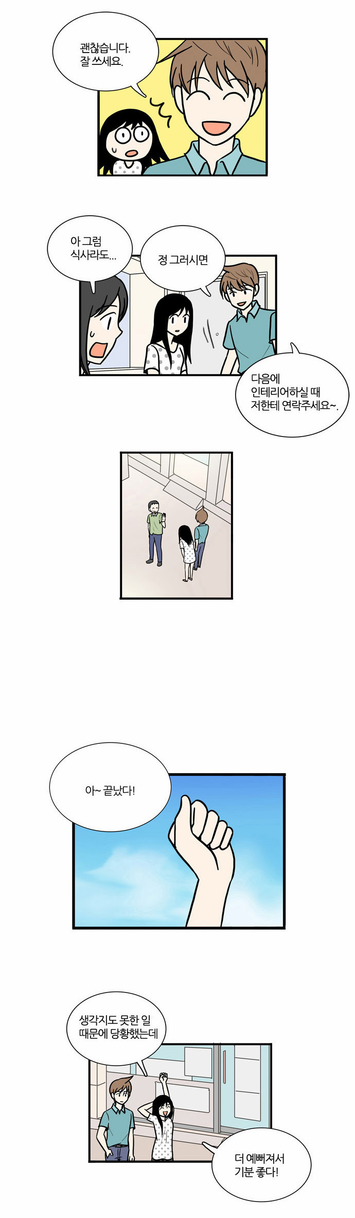 13 페이지