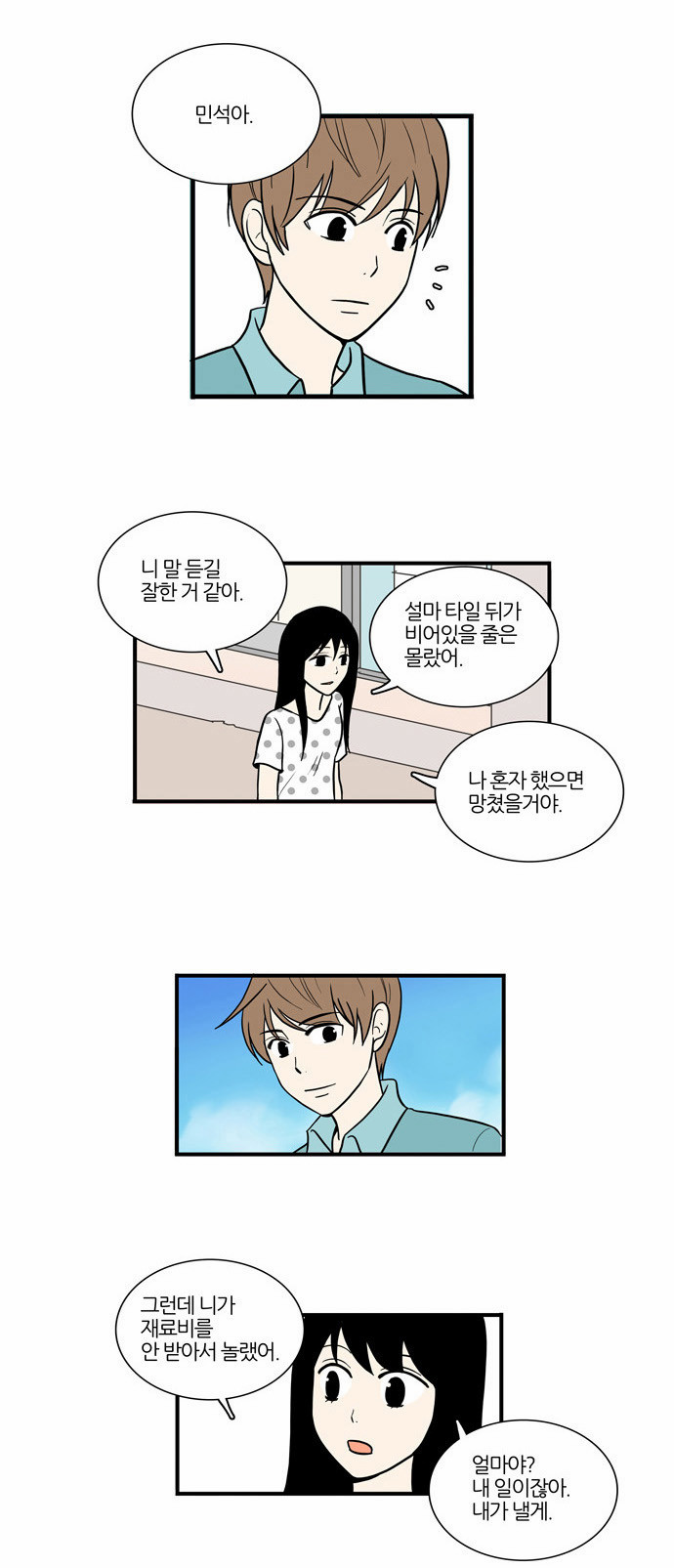15 페이지