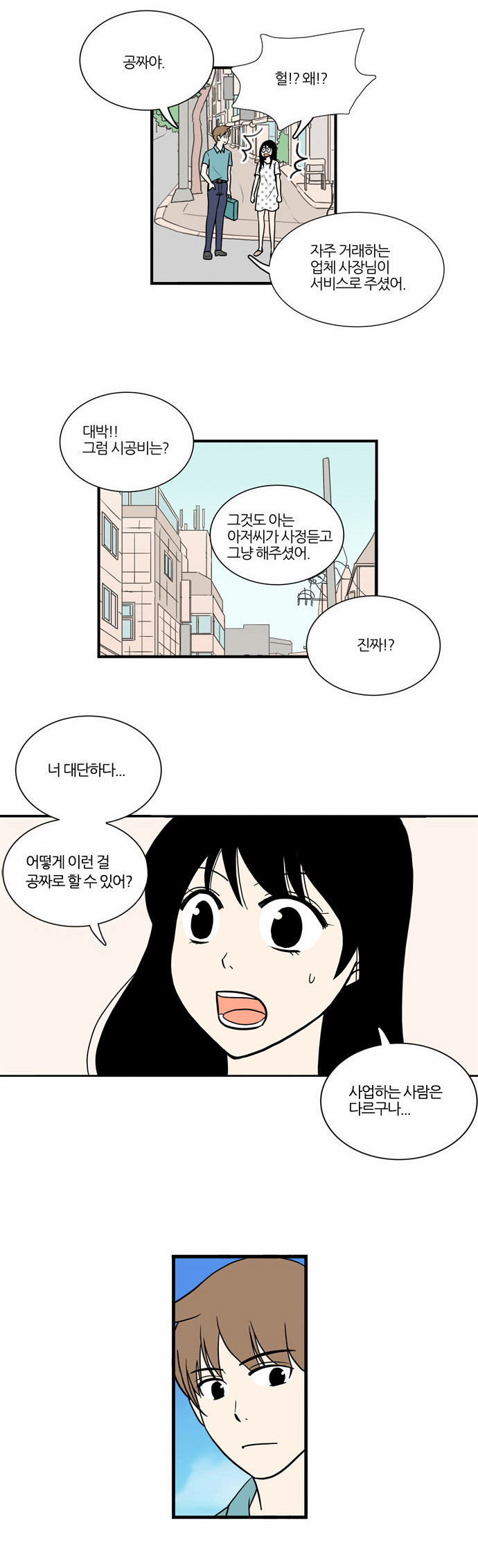 16 페이지