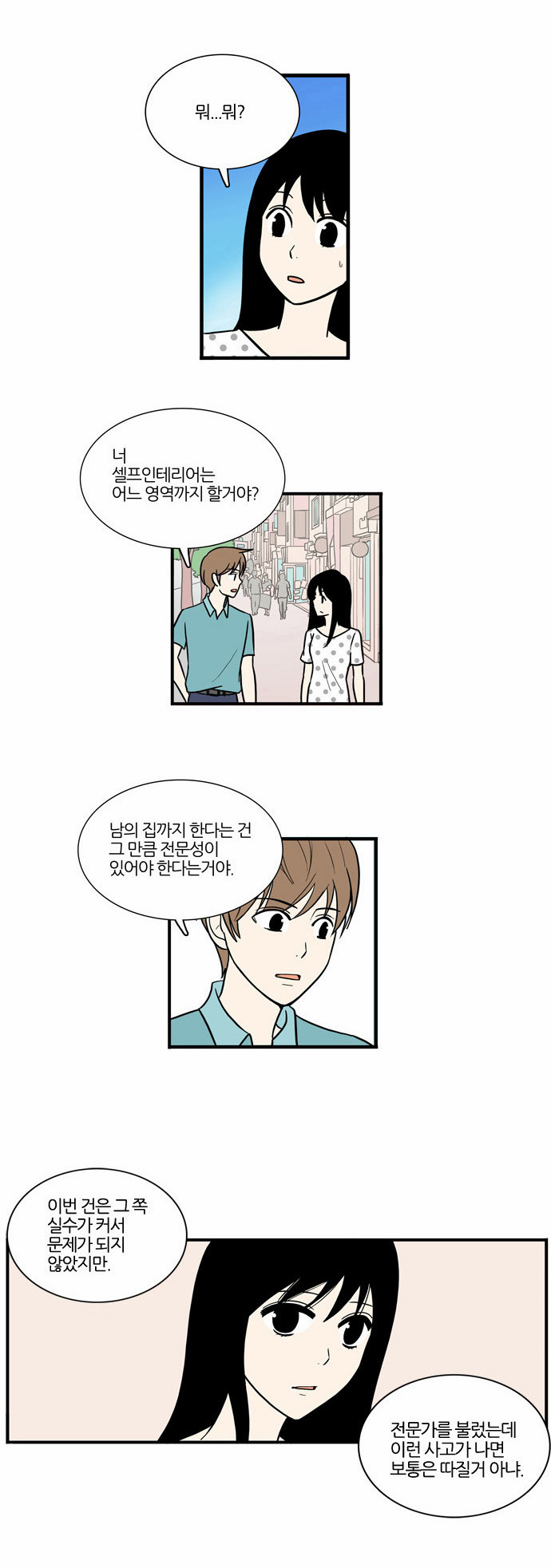 17 페이지