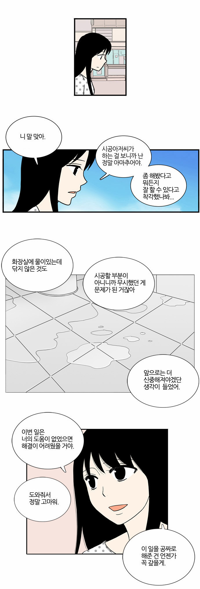 18 페이지