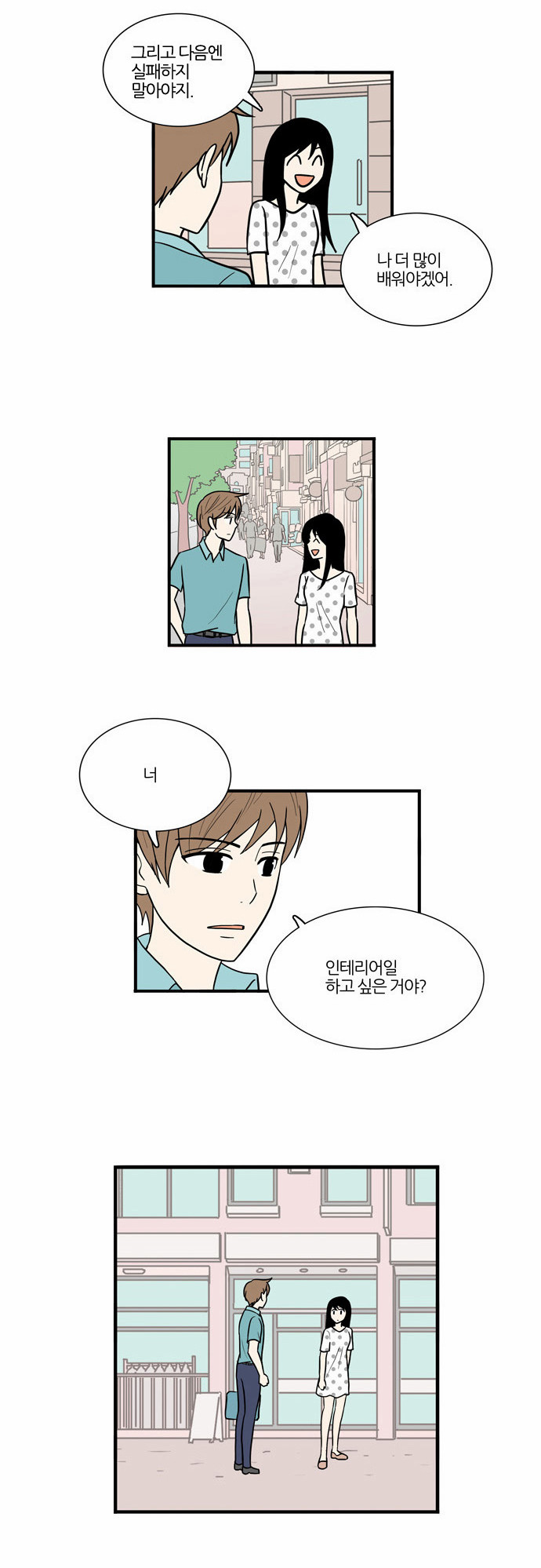 19 페이지