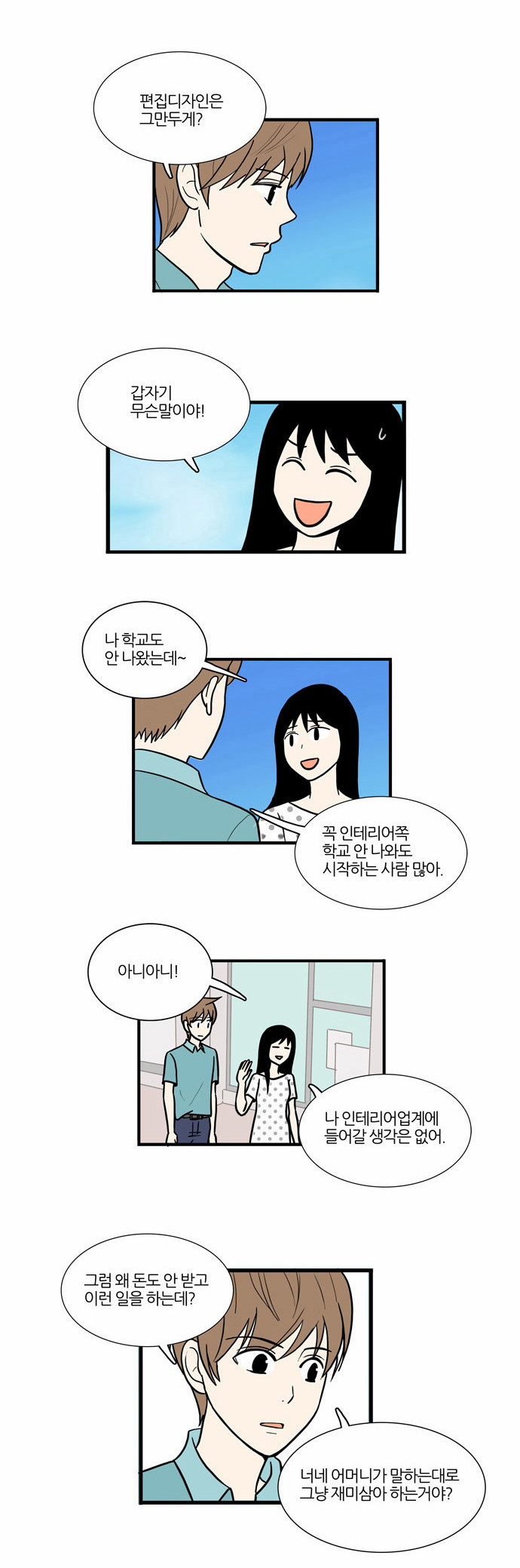 20 페이지