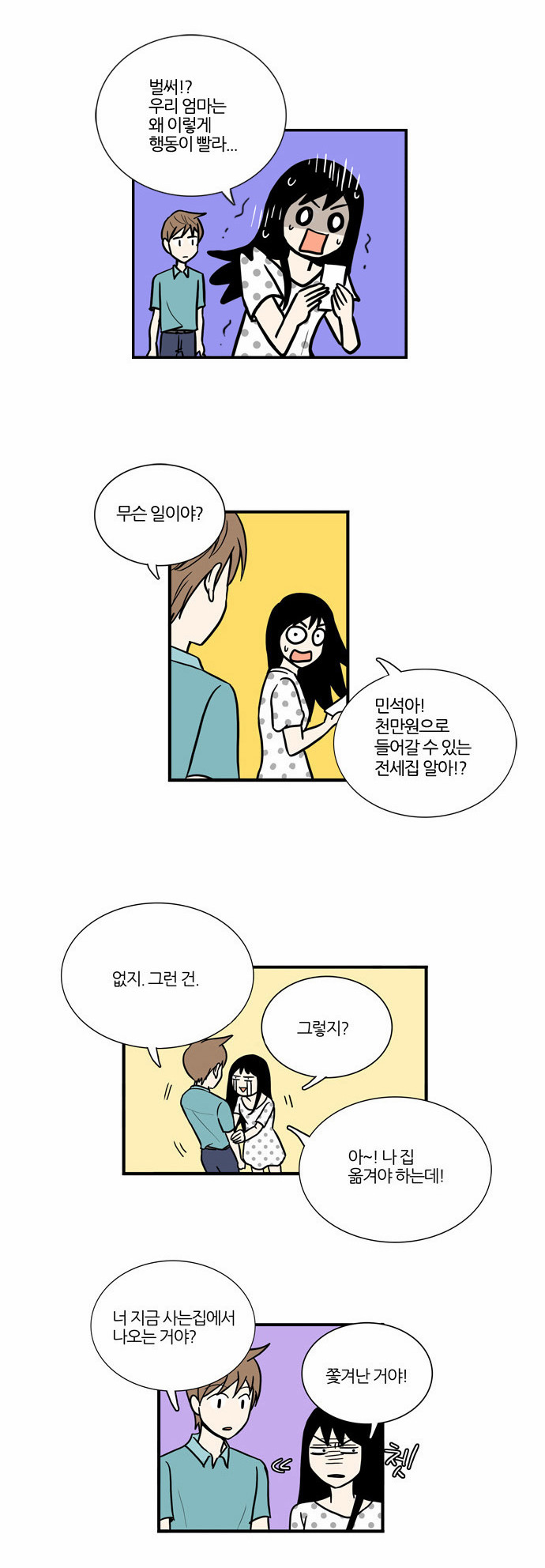 22 페이지