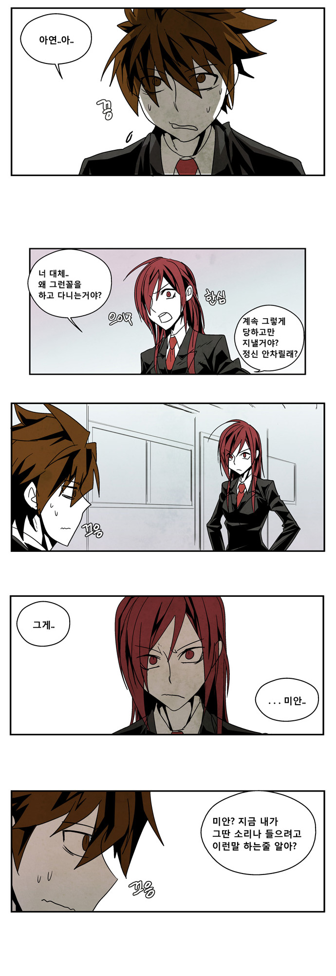 11 페이지