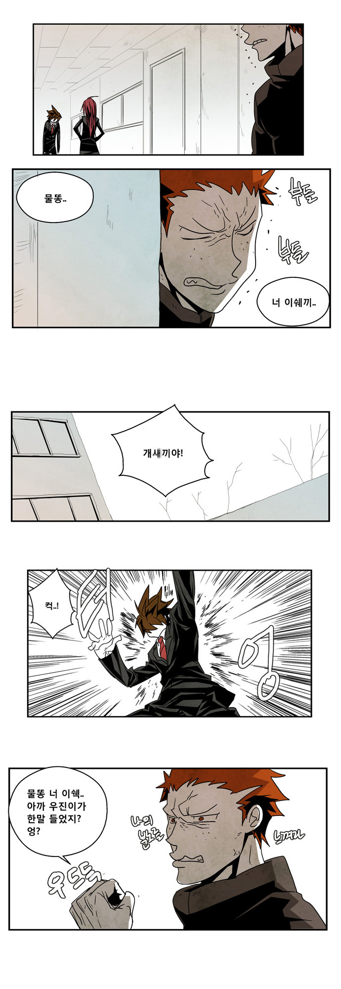 12 페이지