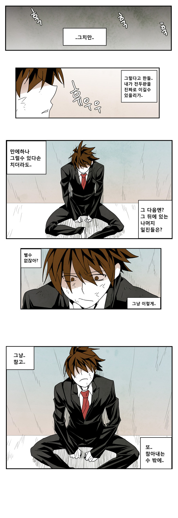 14 페이지