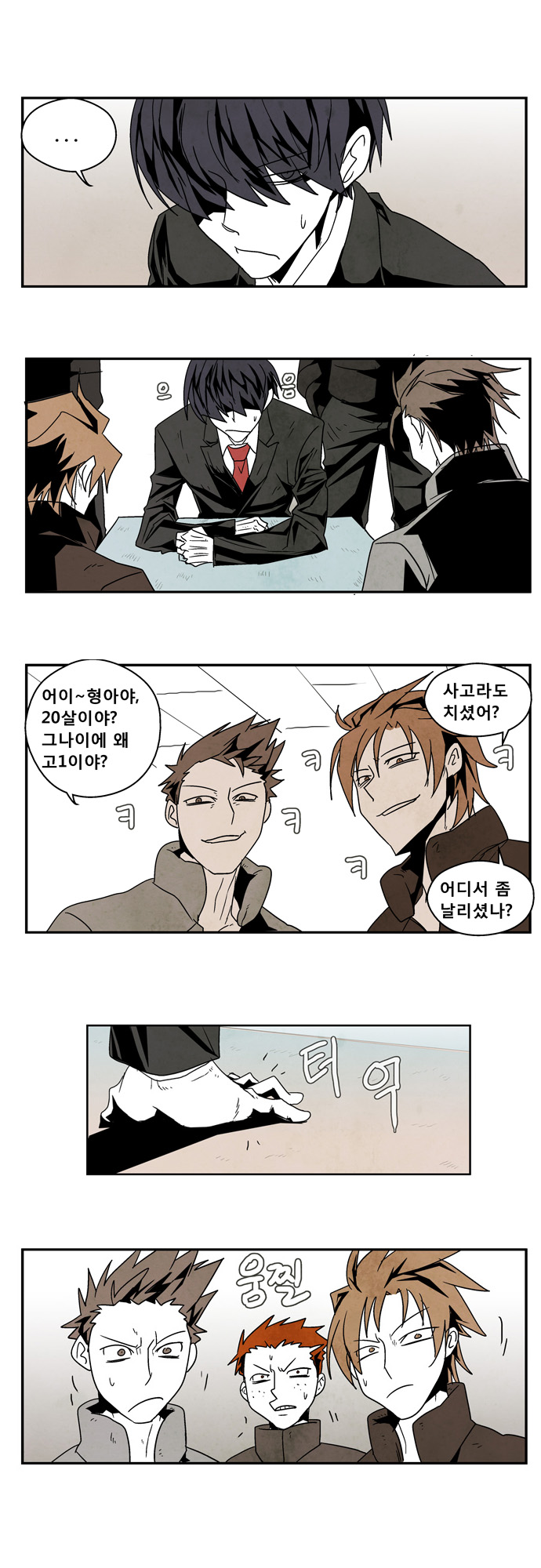 3 페이지