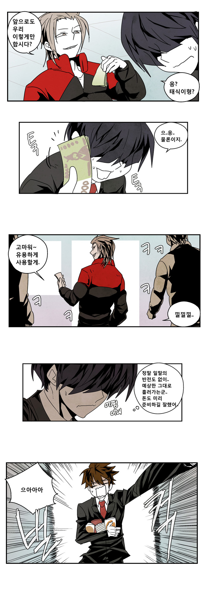 6 페이지