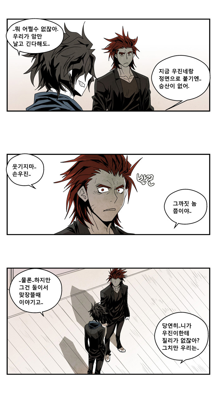 12 페이지