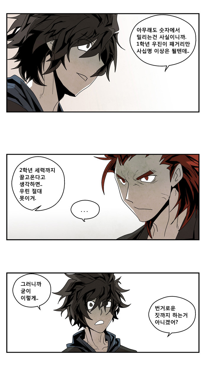 13 페이지