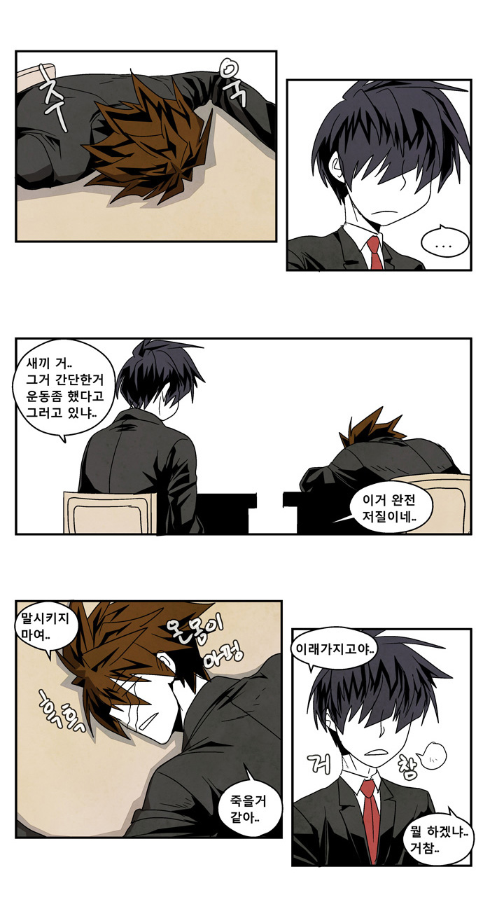 16 페이지