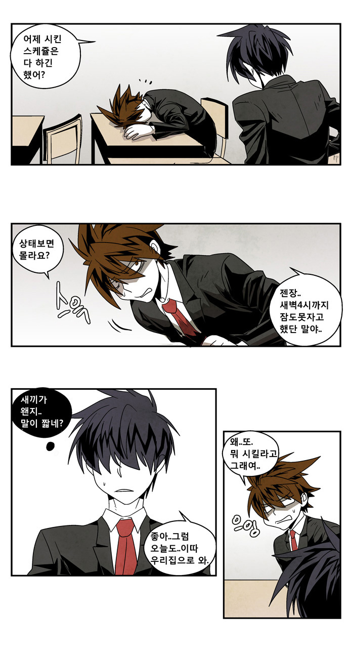 17 페이지