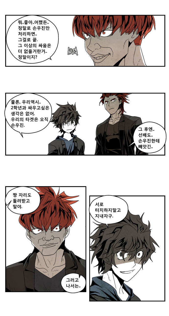 8 페이지