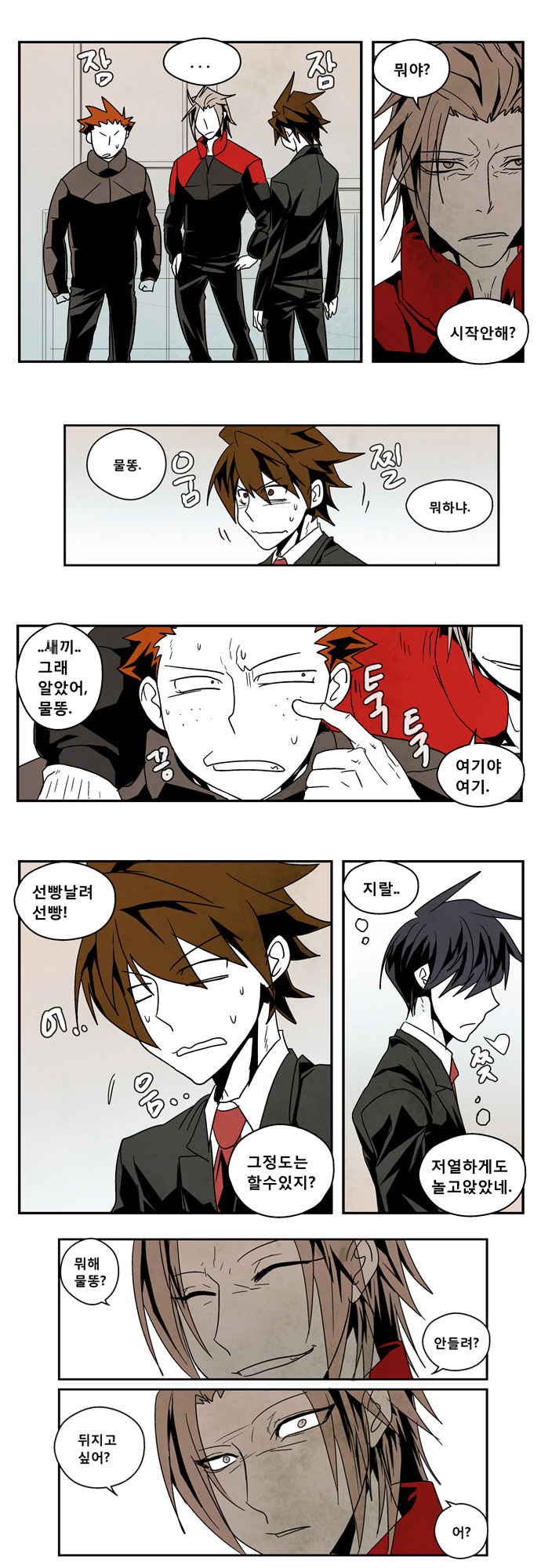10 페이지