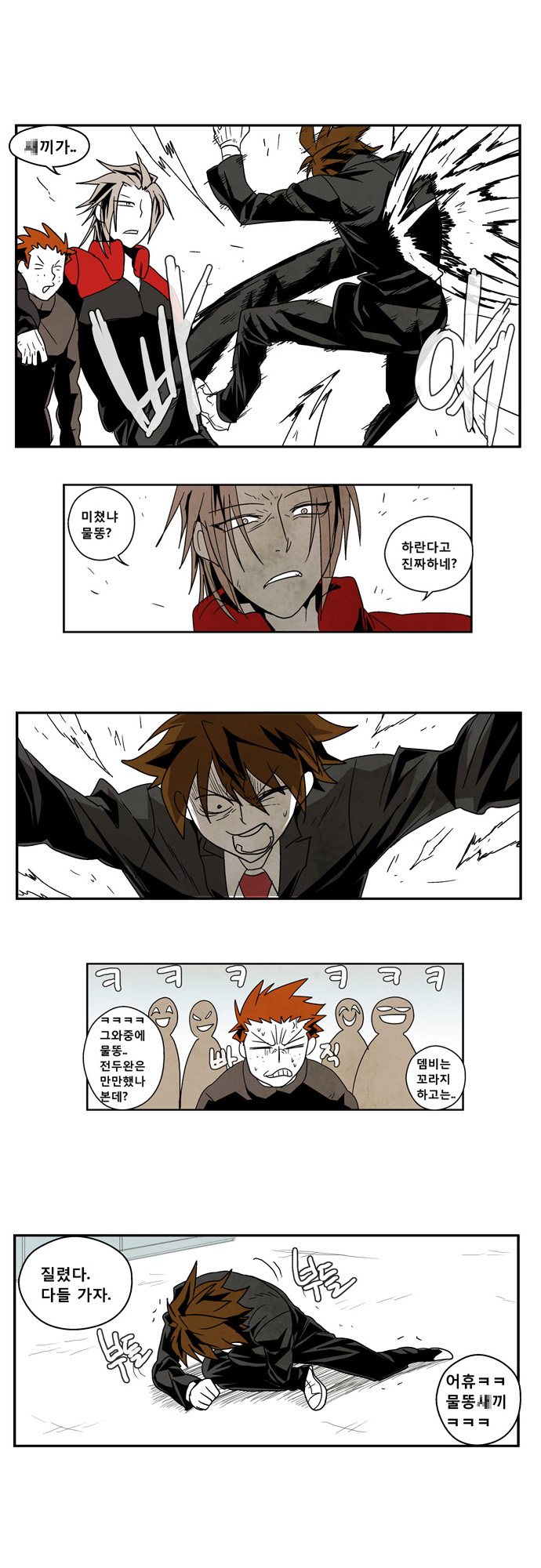 12 페이지