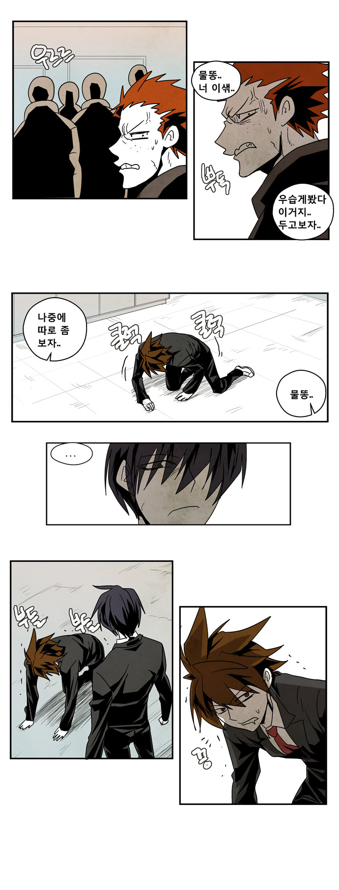 13 페이지
