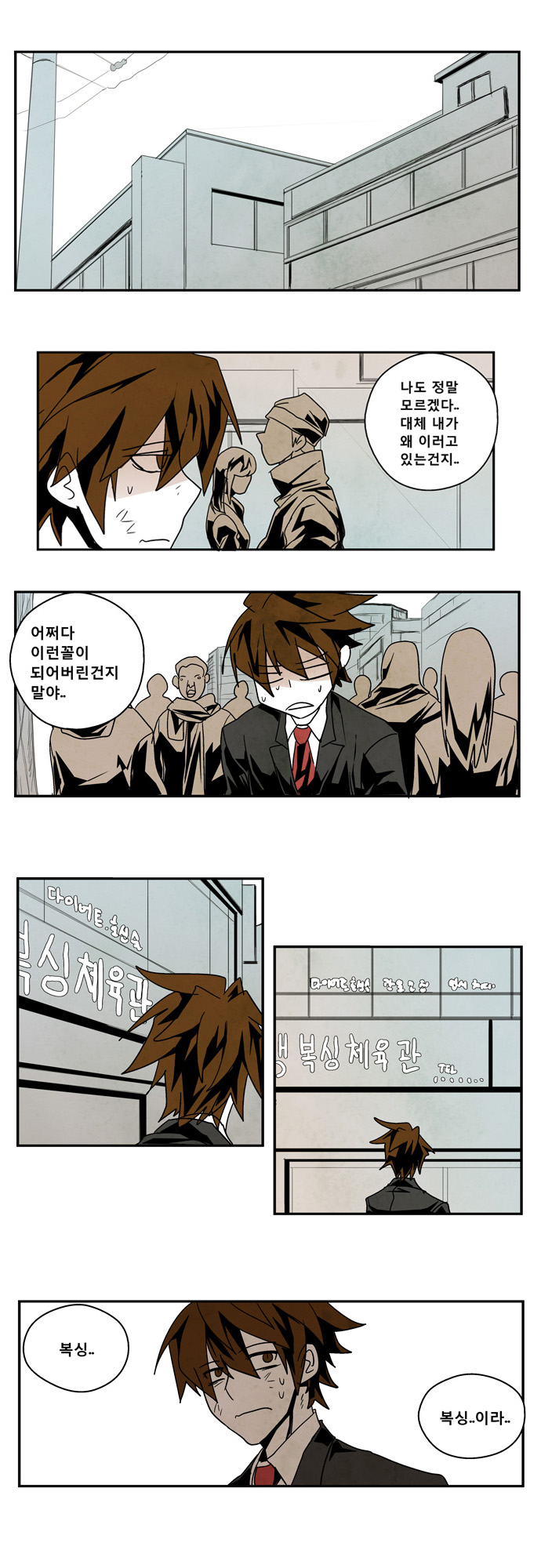 3 페이지