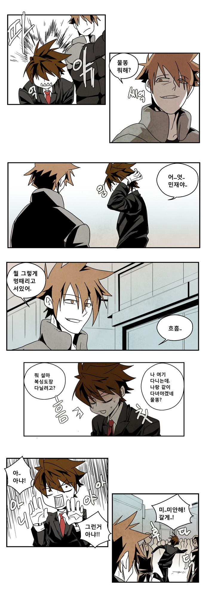 5 페이지