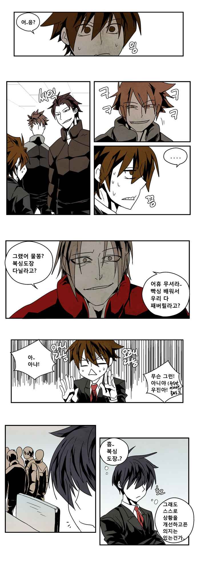 7 페이지