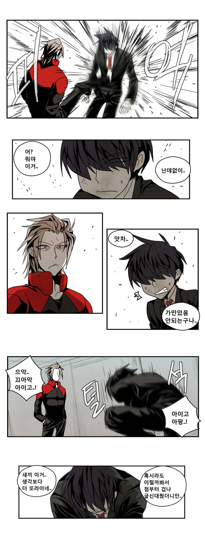 11 페이지