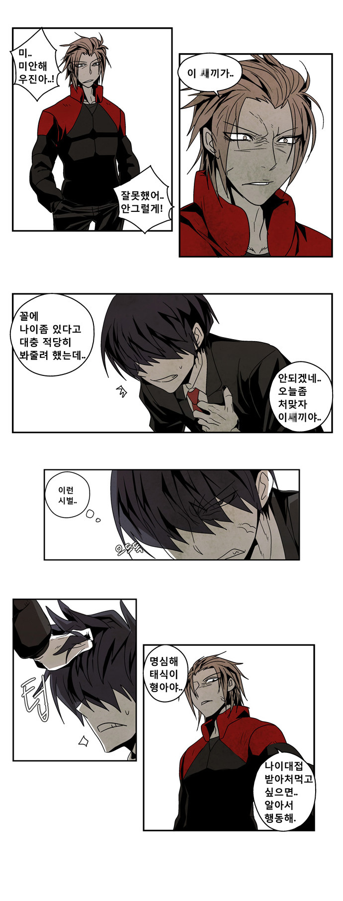 12 페이지