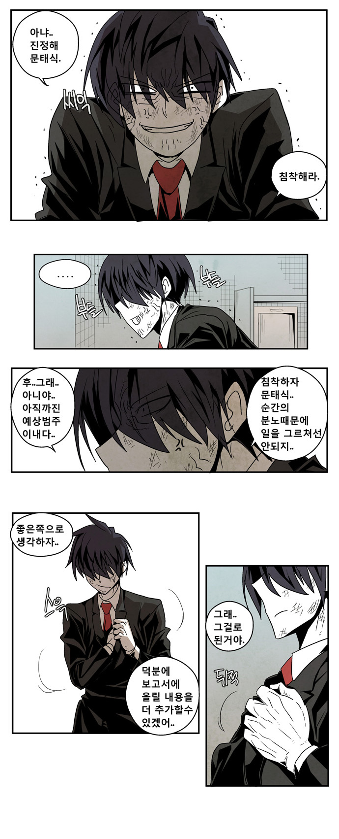 14 페이지