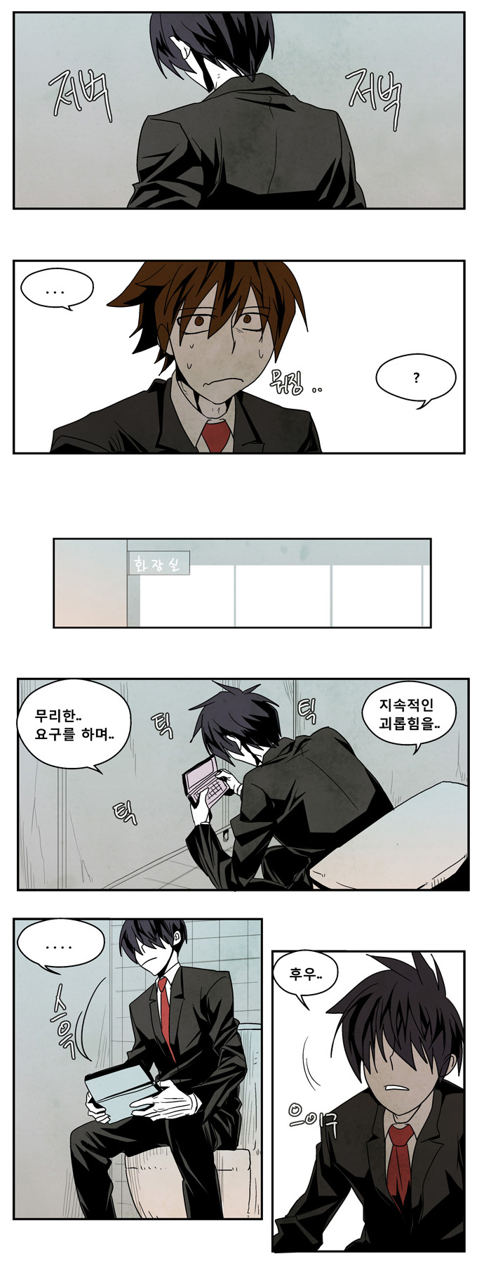 3 페이지