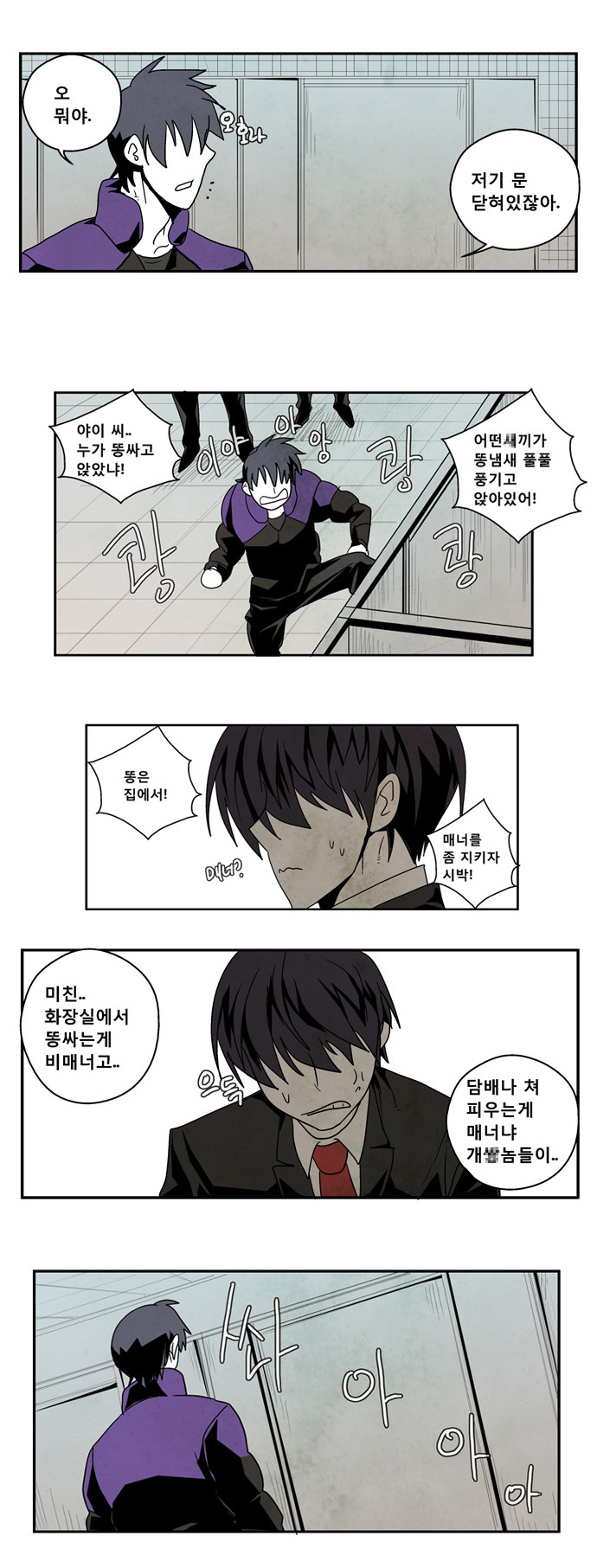 6 페이지