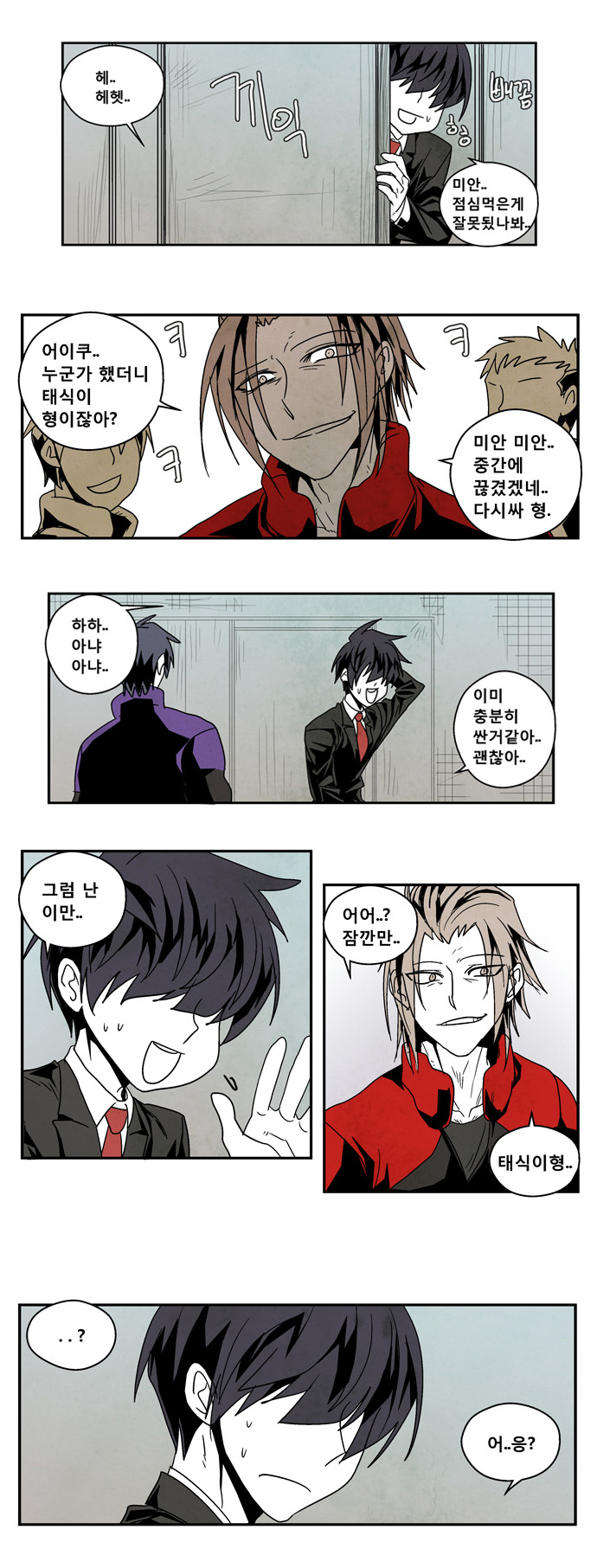 7 페이지