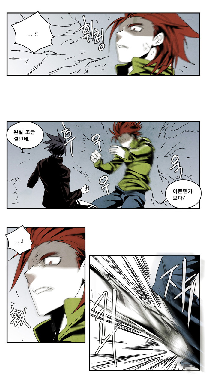 17 페이지