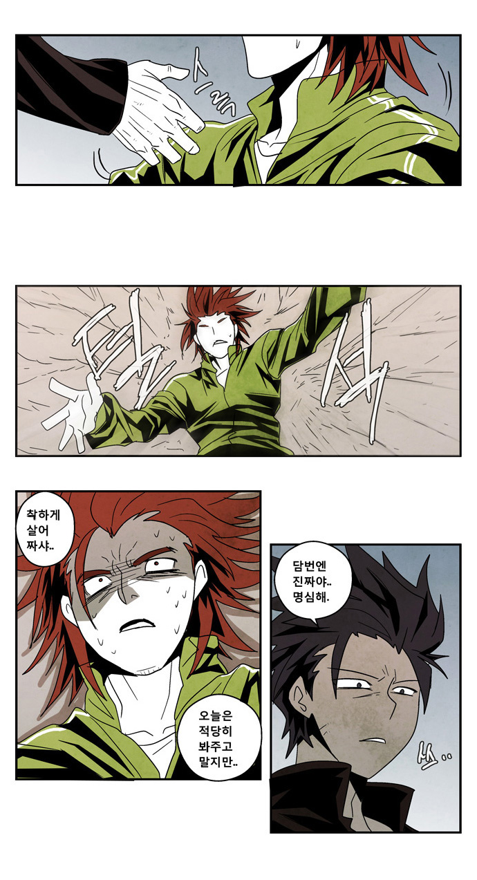20 페이지