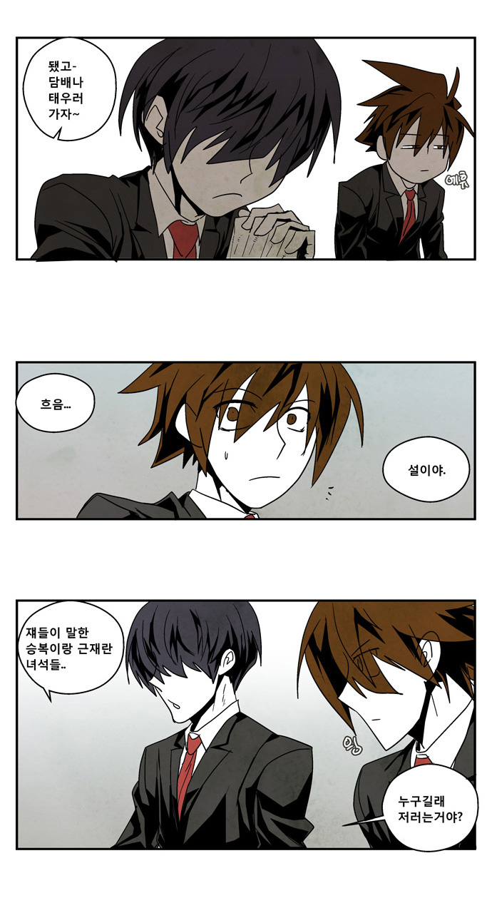 5 페이지
