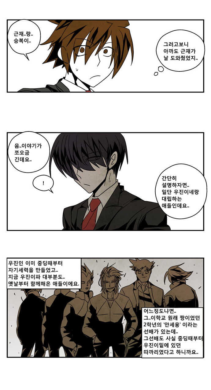 6 페이지