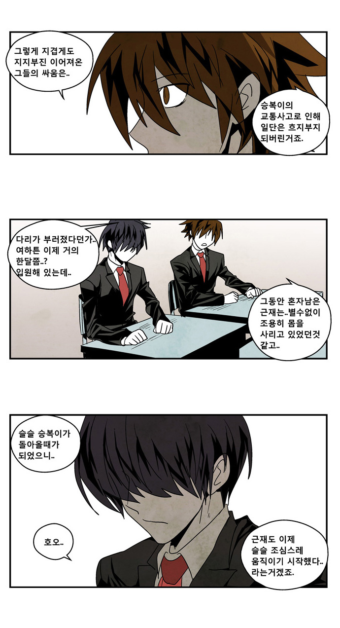 8 페이지