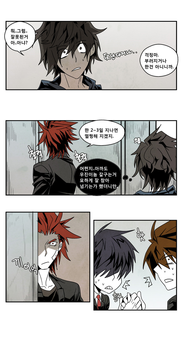 13 페이지