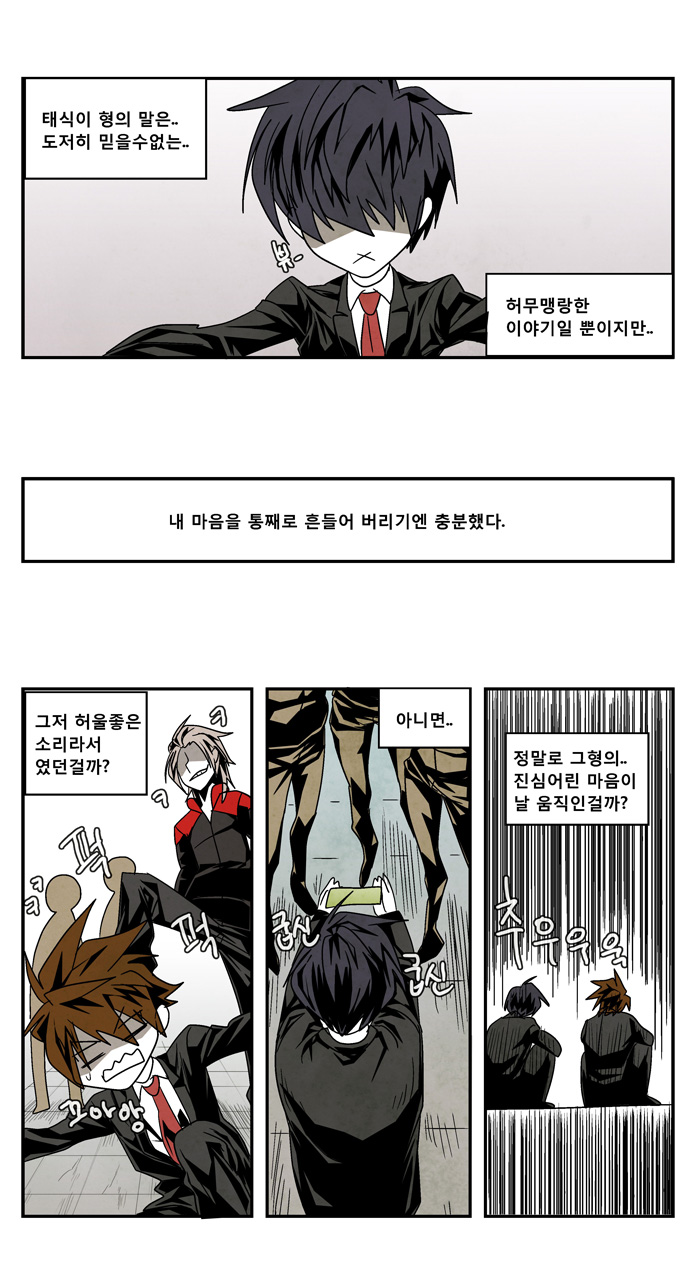 8 페이지