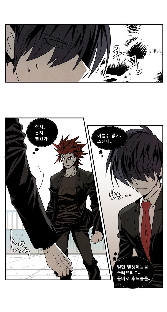 4 페이지