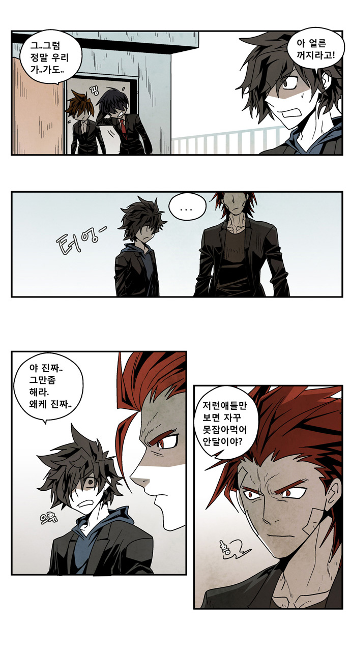 6 페이지
