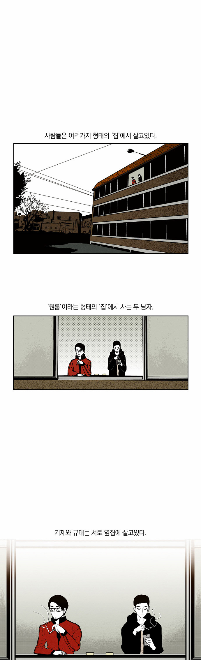 2 페이지