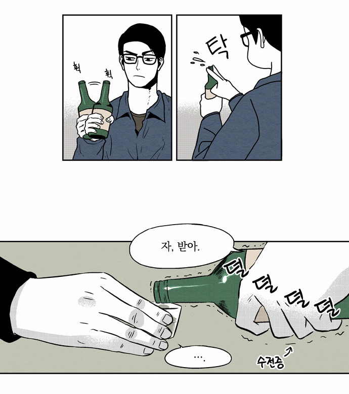 12 페이지