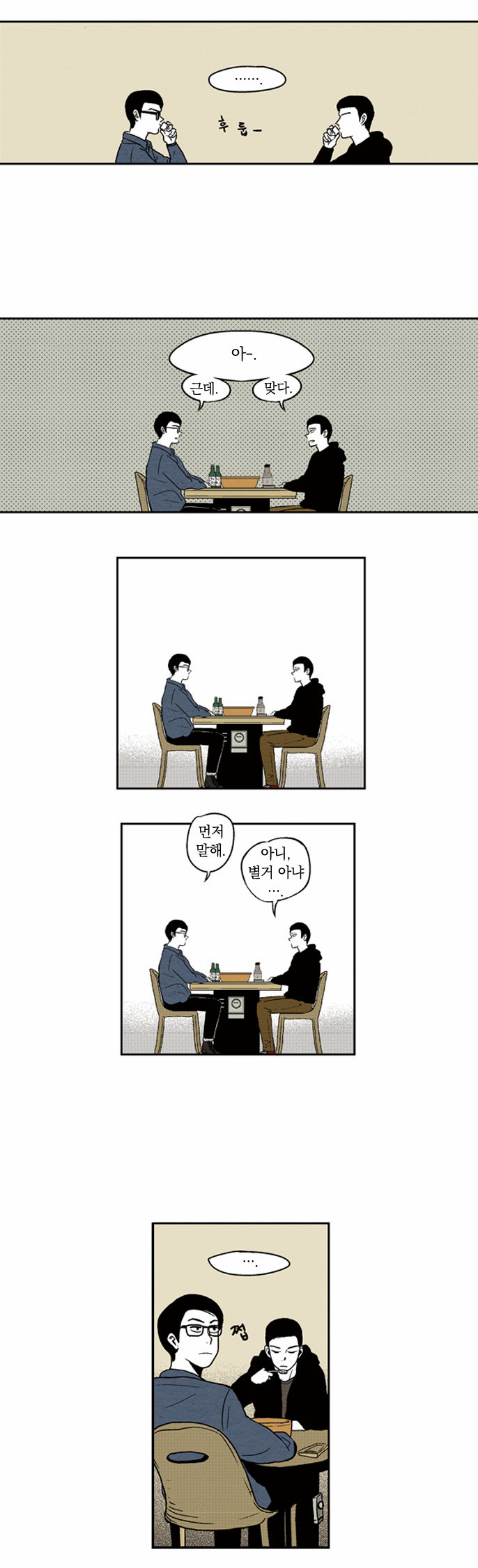 18 페이지