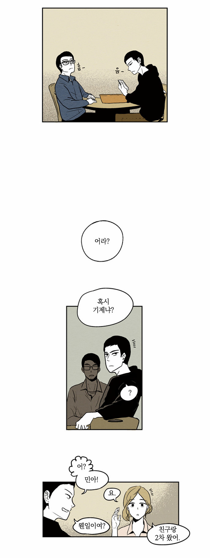 19 페이지
