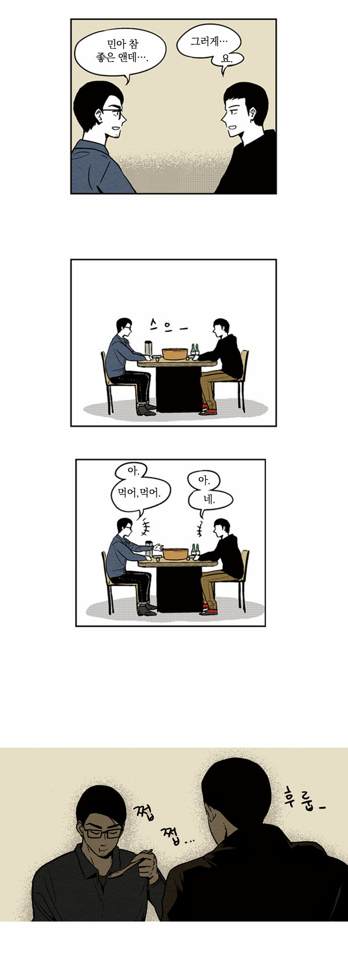 23 페이지