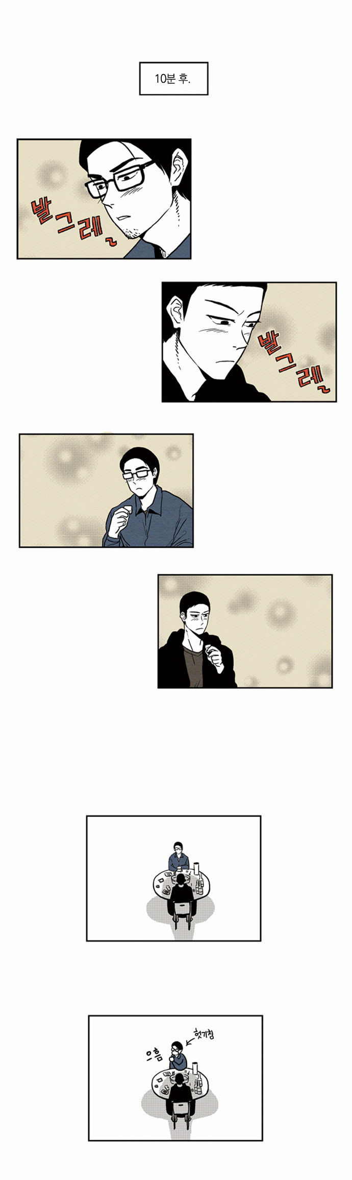 24 페이지