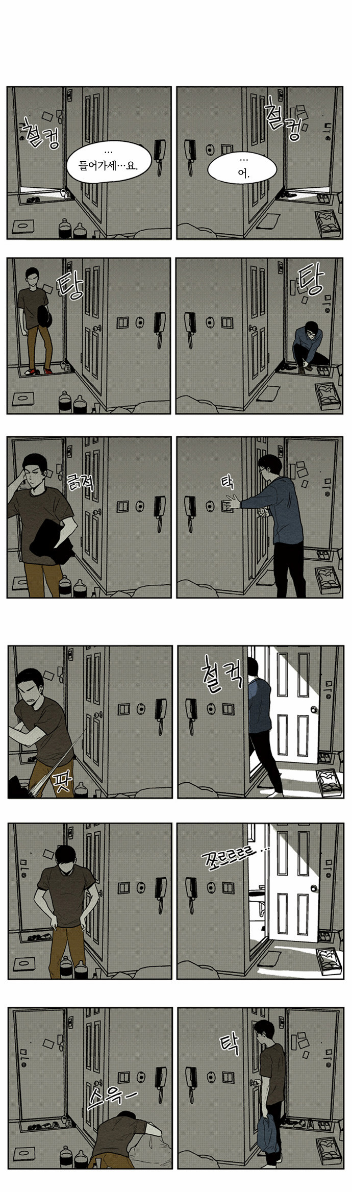 28 페이지