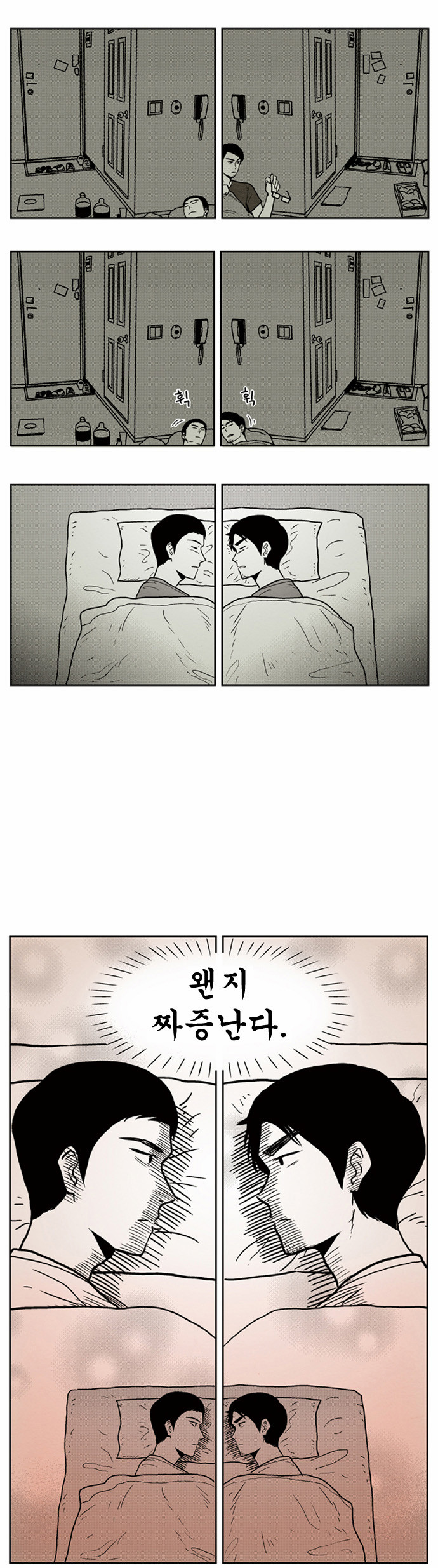 29 페이지