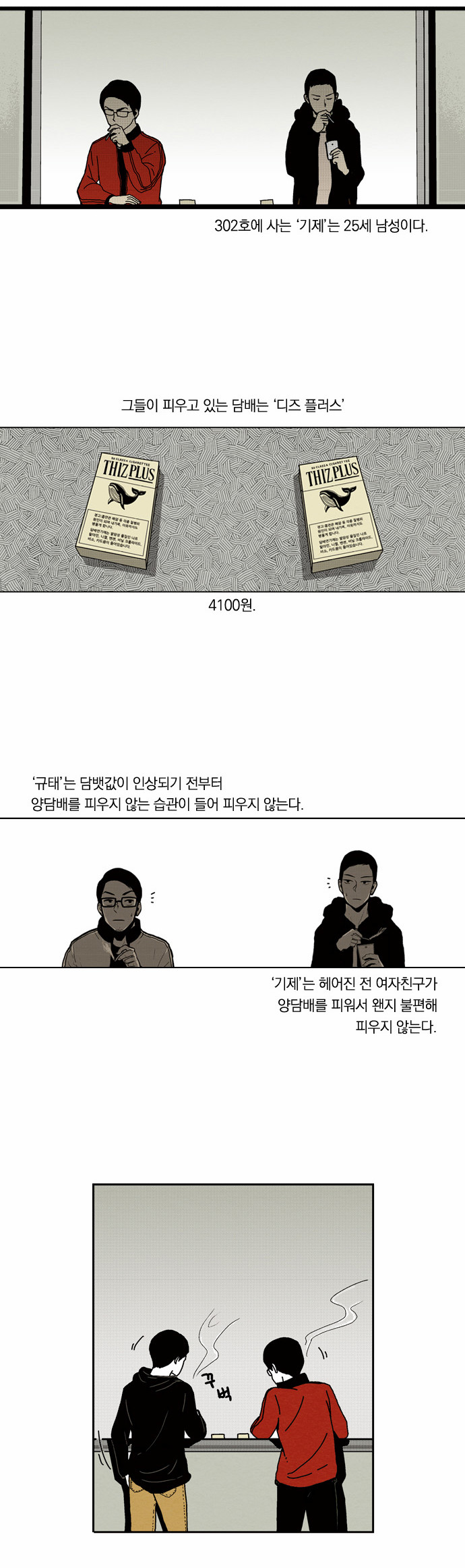 4 페이지