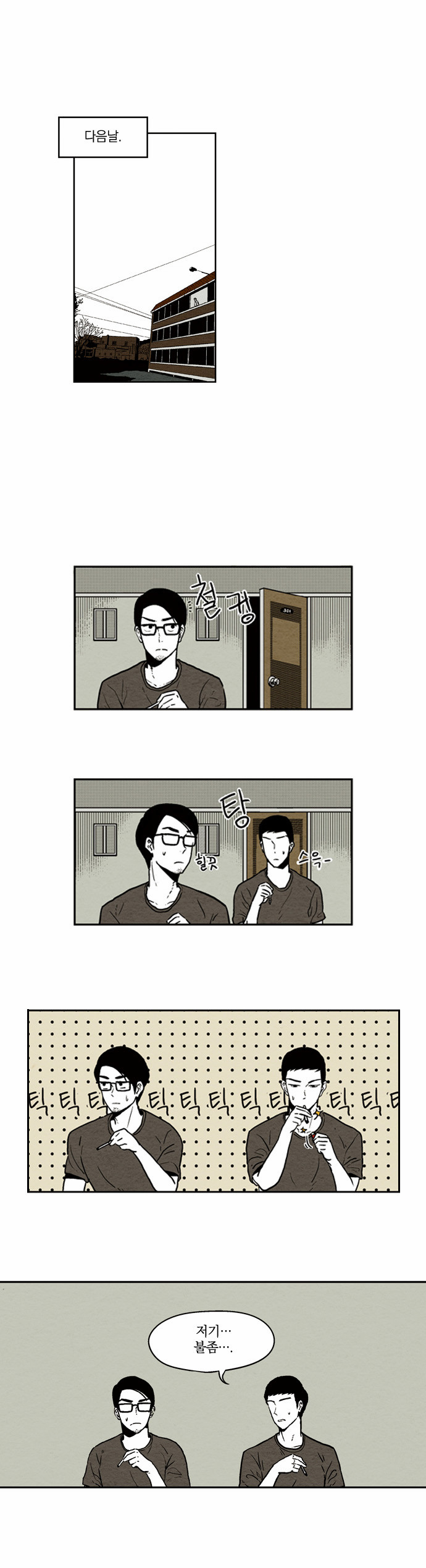 31 페이지