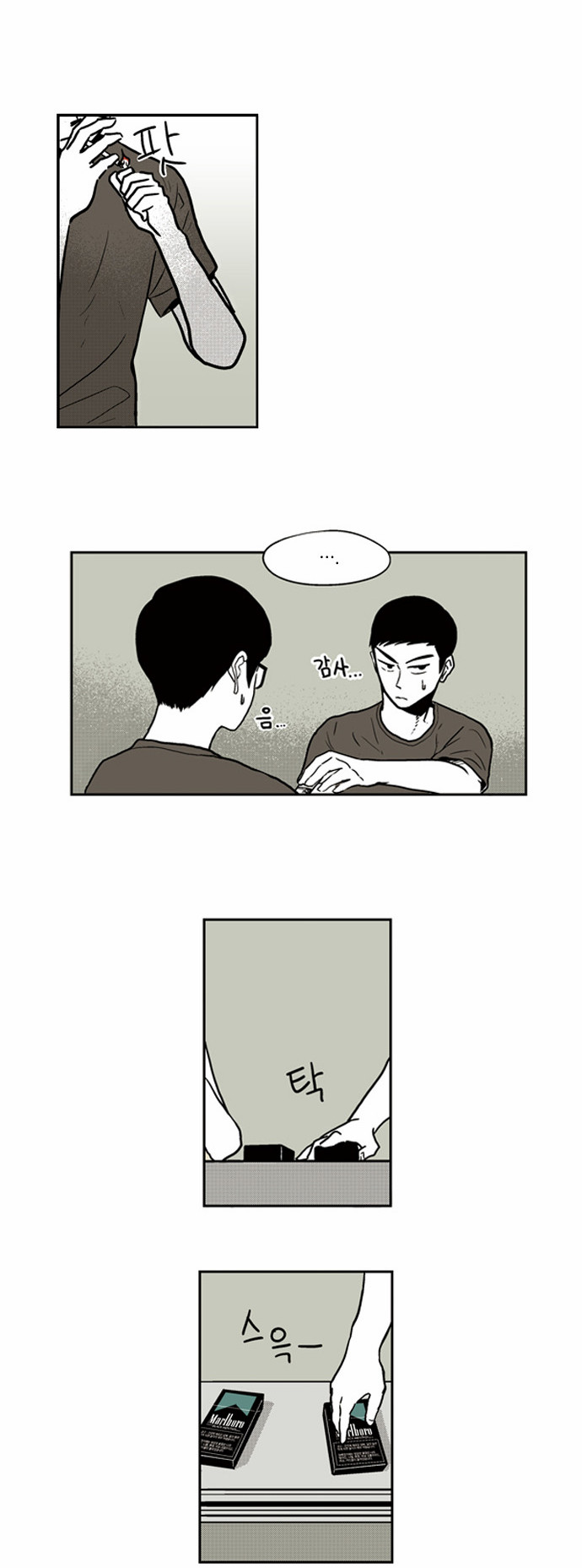 32 페이지